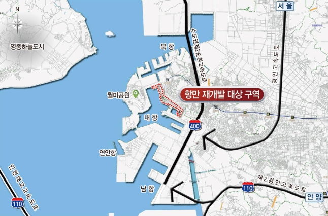 해양수산부, 인천항 내항 1·8부두 재개발 사업계획 공청회 개최