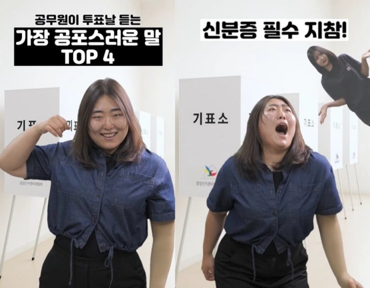  지자체 영상이 600만 뷰? 군산시 공무원, 제대로 일냈다
