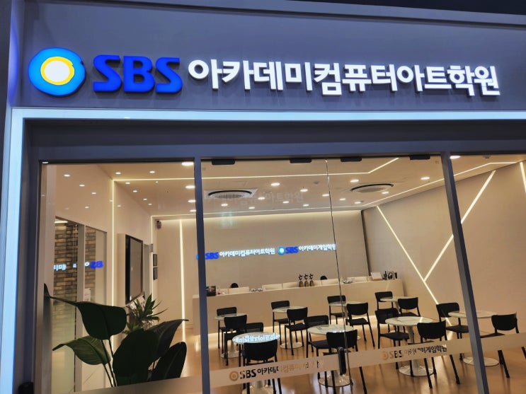  천안컴퓨터학원 영상디자인 배우고 취업성공!!