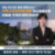 강남 최고급 웨스틴 서울 파르나스 호텔 (코엑스 인터컨티넨탈) 코스모폴리탄 휘트니스 클럽 회원권 시세 혜택 공개!