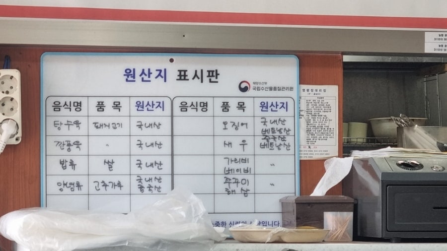 북경각 사진 2