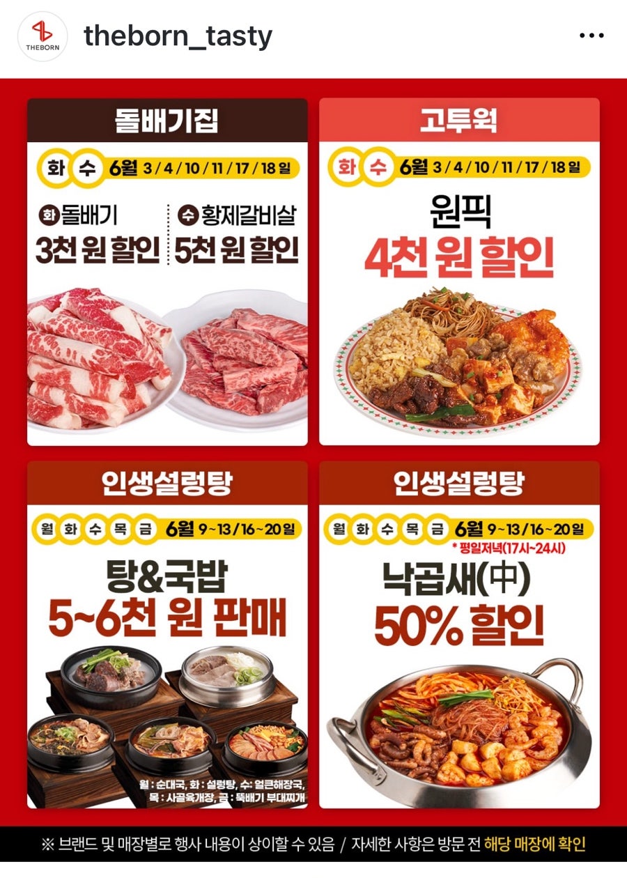 국수나무 그린청계산역점 사진 3