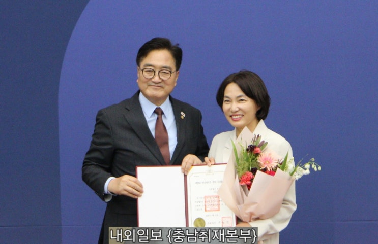 <b>국회 의정대상 수상</b> 서미화 의원, 전문성과 헌신으로 지역 발전... 