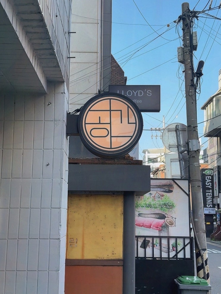  [공간양재점] 매운양념 돼지갈비찜으로 만족스러운 저녁