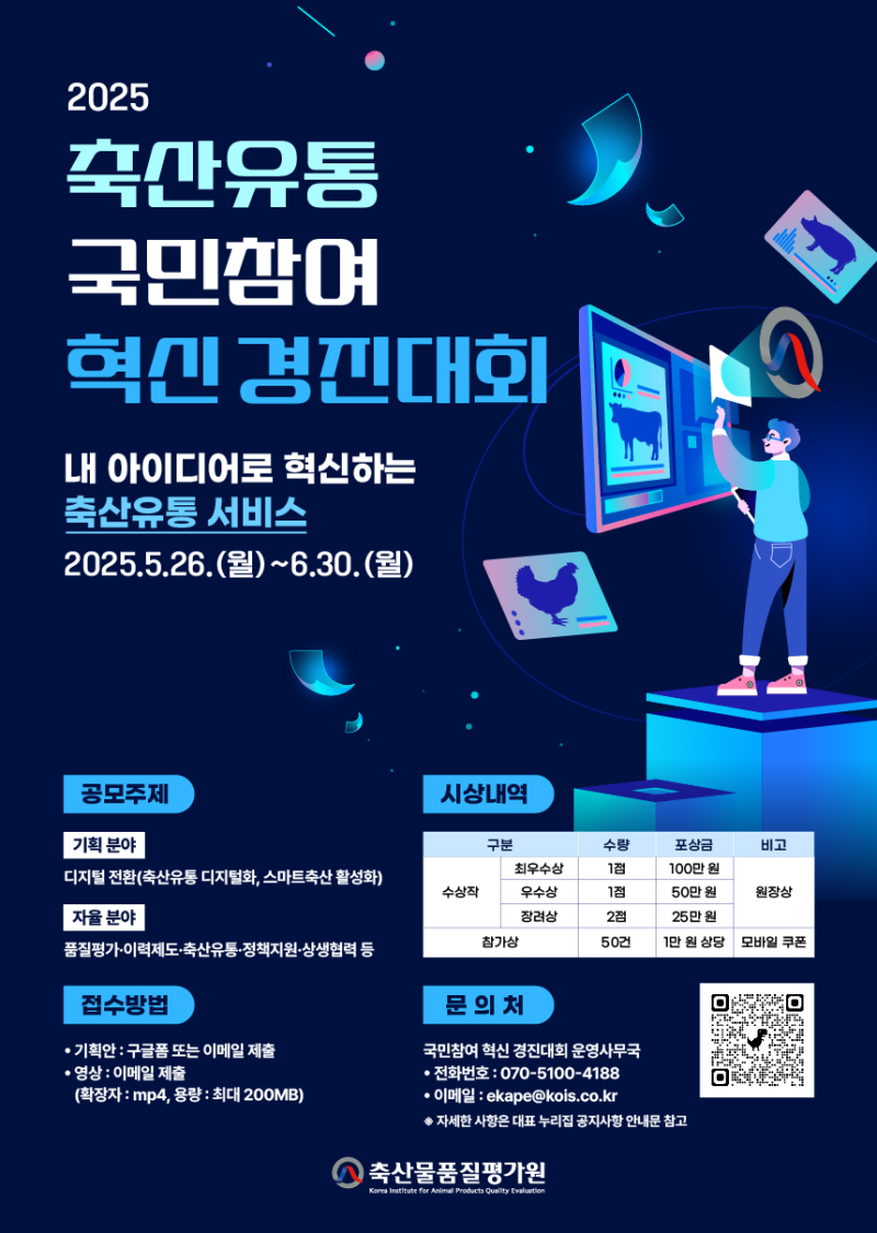 우리축산유통 이미지