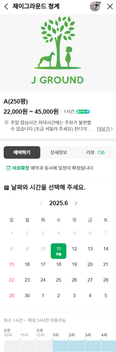 사진 6