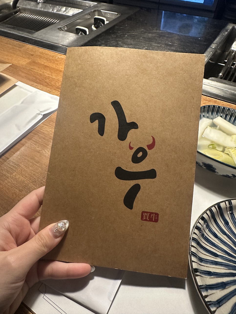 가우 사진 3
