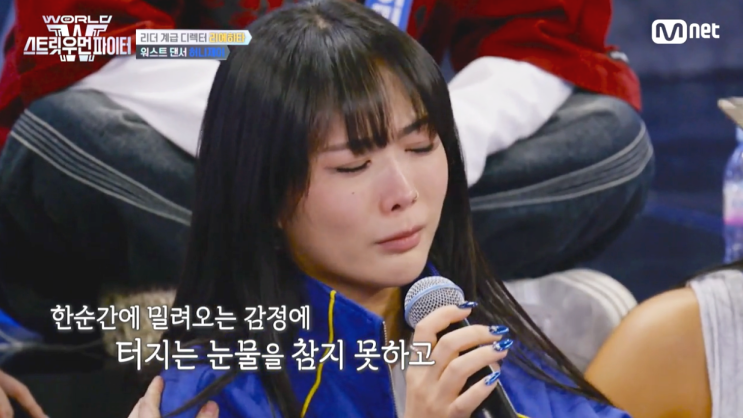 [스우파3 WSWF] 3회: <b>허니제이</b> 리더 계급 워스트 <b>댄서</b>로 지목... 