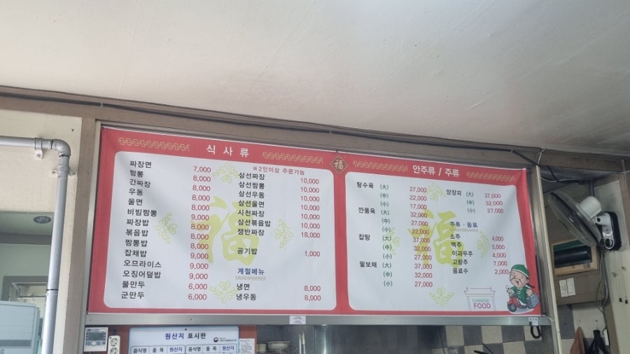 북경각 사진 1