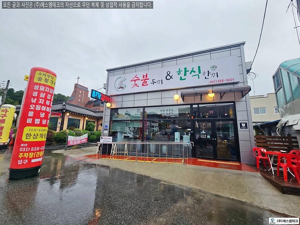 숯불두끼&한식한끼 사진 4
