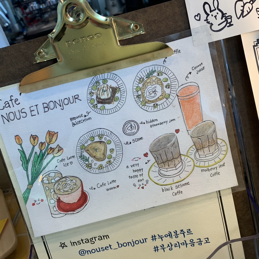 카페누에봉주르 사진 4