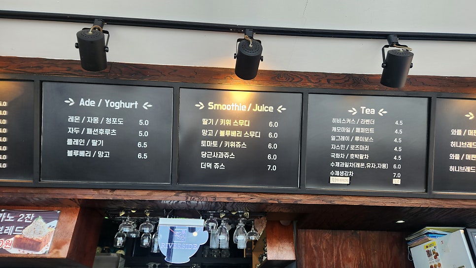리버사이드 사진 5