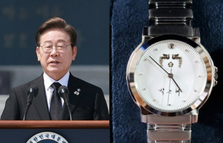 <b>대통령</b> <b>선물</b> 논란, 국민이 느끼는 자부심과 거리: <b>시계</b>가... 