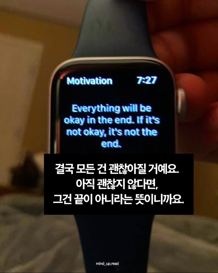  해외에서 좋아요를 부른 감동적인 일상 명언 6선