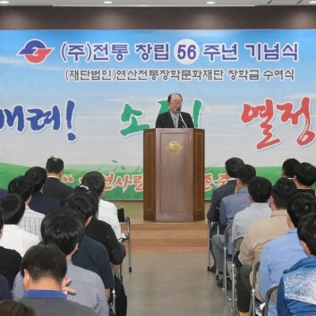  제2회 장학금 수여식 (2017.09.25)