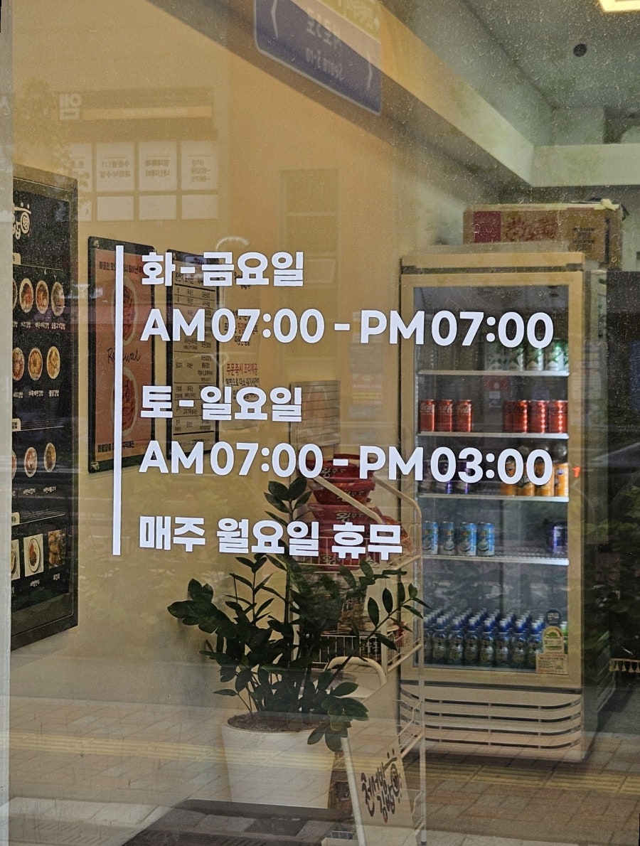 천서방김밥 검단신도시점 사진 2