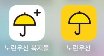 [노란우산 복지몰] 제천 리솜 레스트리 예약 방법