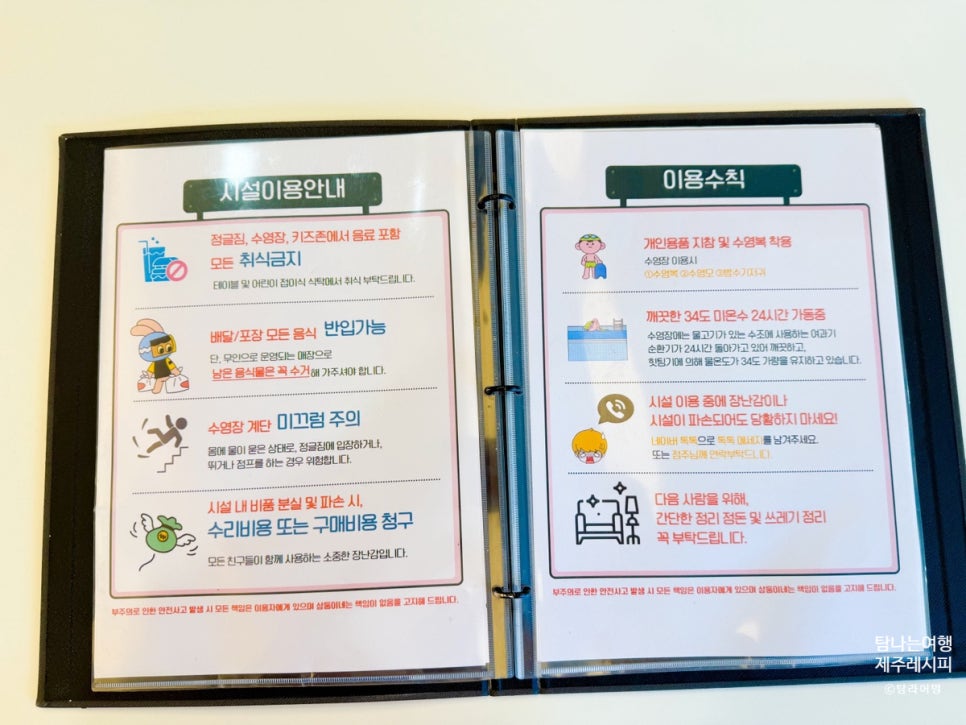 삼둥이네 무인키즈카페 사진 5