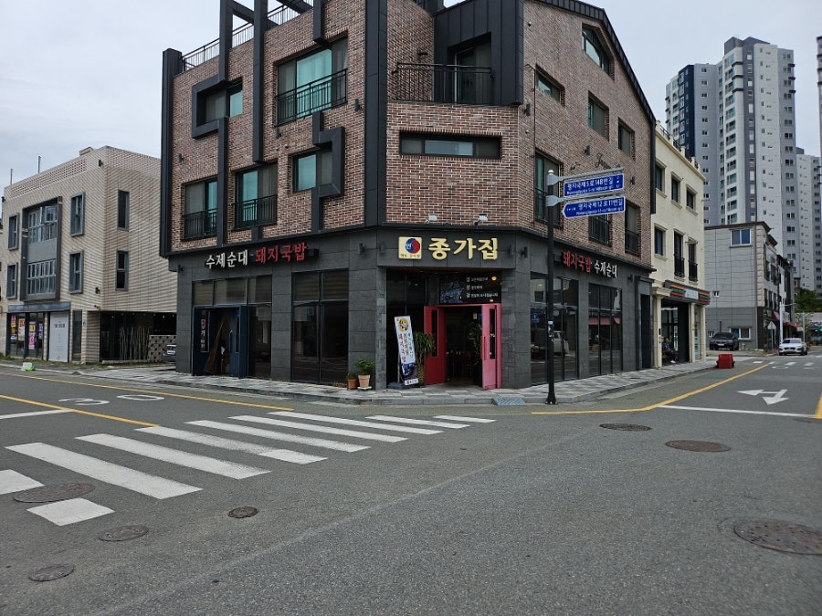 명인종가집 사진 1