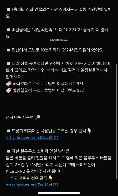 사진 8