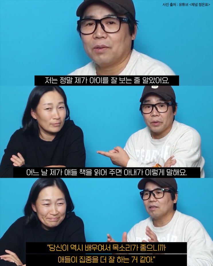  행복한 부부의 공통점은 ‘다정한 말버릇’이었다