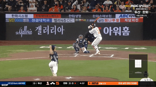 데뷔 첫 '<b>만루홈런</b>' <b>이원석</b> 5이닝 1실점 조동욱 시즌 첫승... 