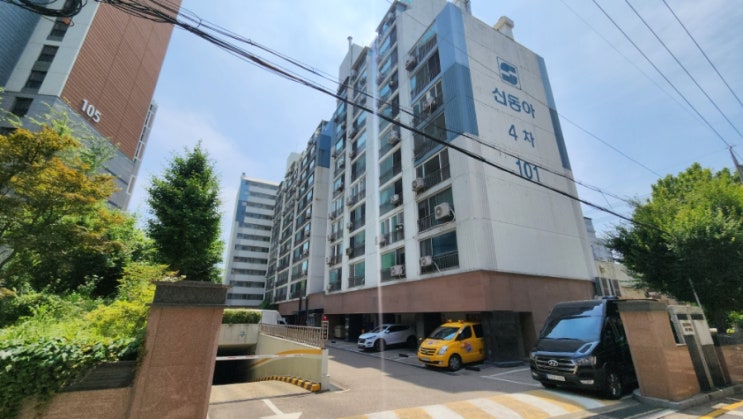  길동 신동아 4차 아파트 임장, 2025년 강동구 길동의 소규모 명작: 편리한 입지와 재건축 가능성 분석