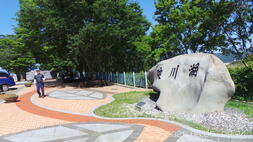 봉두산 사진 5
