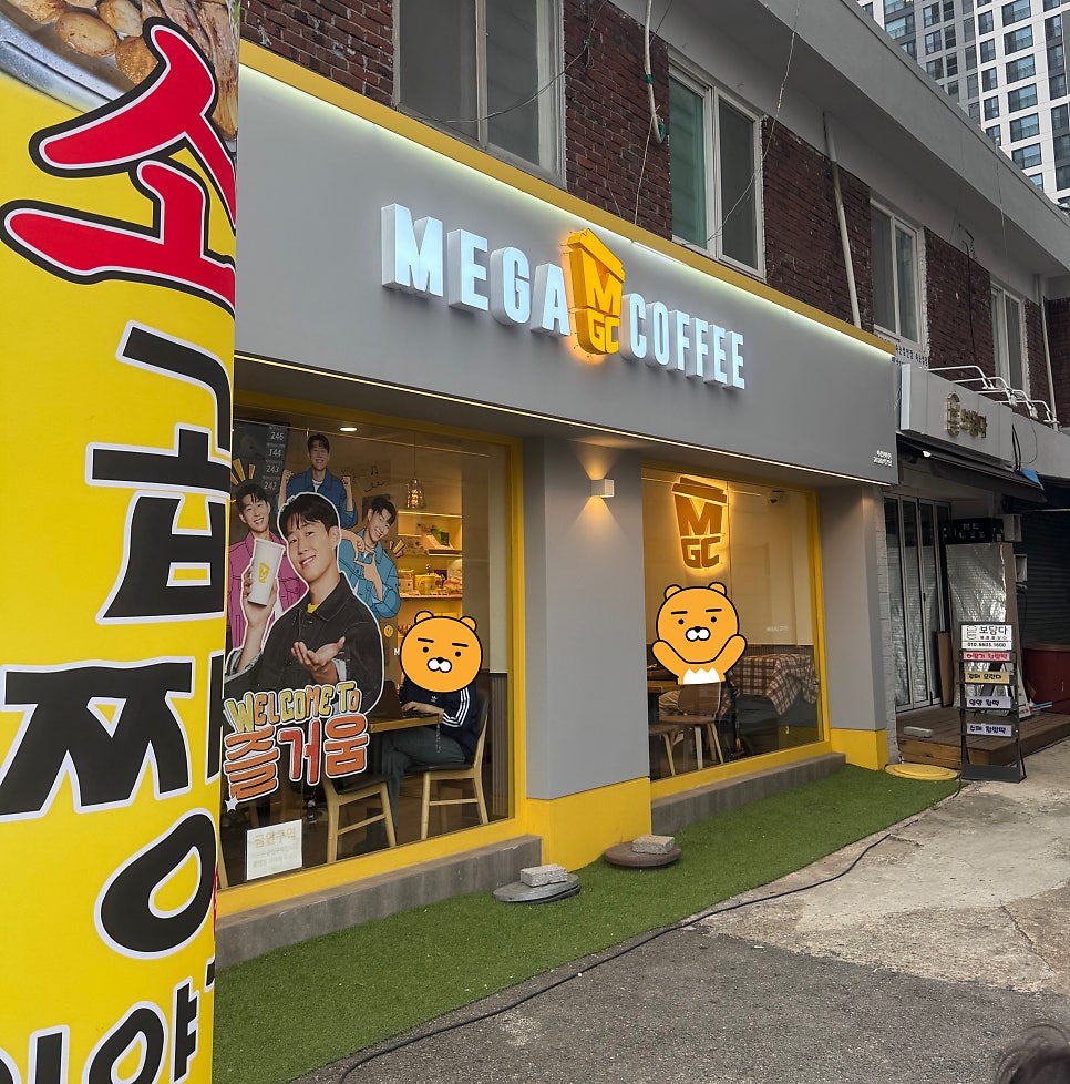 소곱짱이야기 사진 3