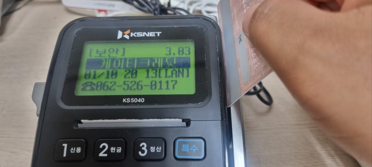 영수증 용지 안 나옴? 카드 체크기 MSR 오류! 사장님 위한 긴급 대처 꿀팁