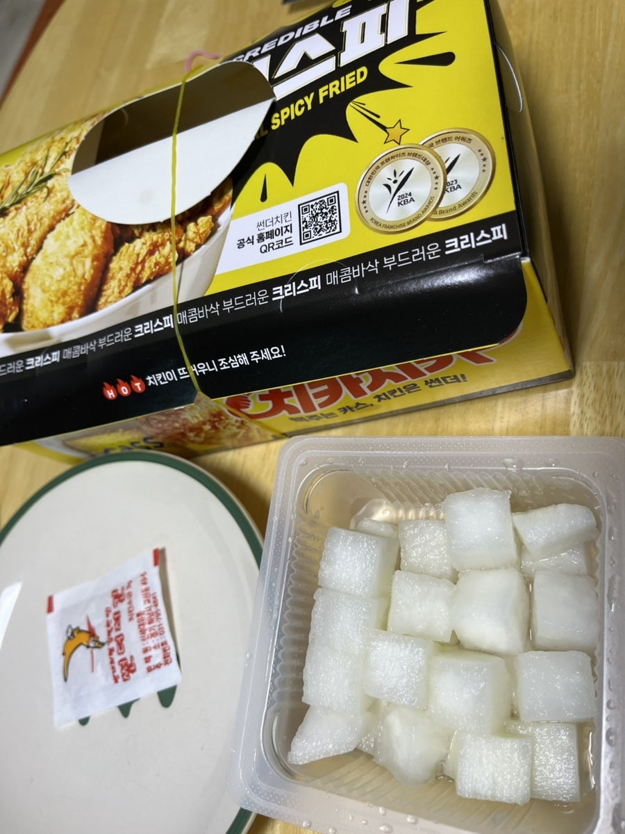 썬더치킨 해운대4호점 사진 6