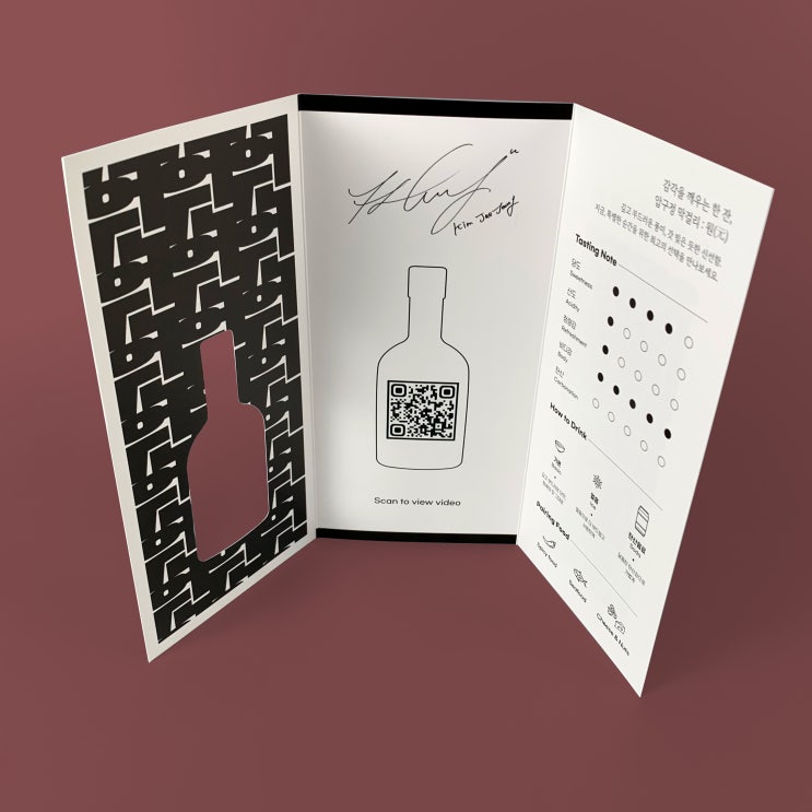  도무송 리플렛 인쇄 #에이프린트도무송 #도무송리플렛제작