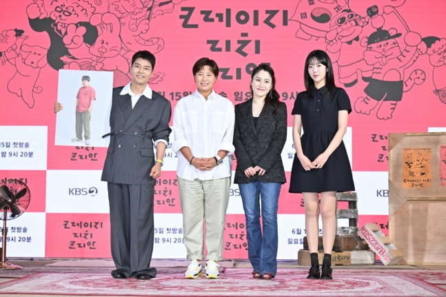  “이 정도면 진짜 ‘크레이지’? KBS 새 예능 ‘크레이지 리치 코리안’, 국뽕일까 미친 예능일까”