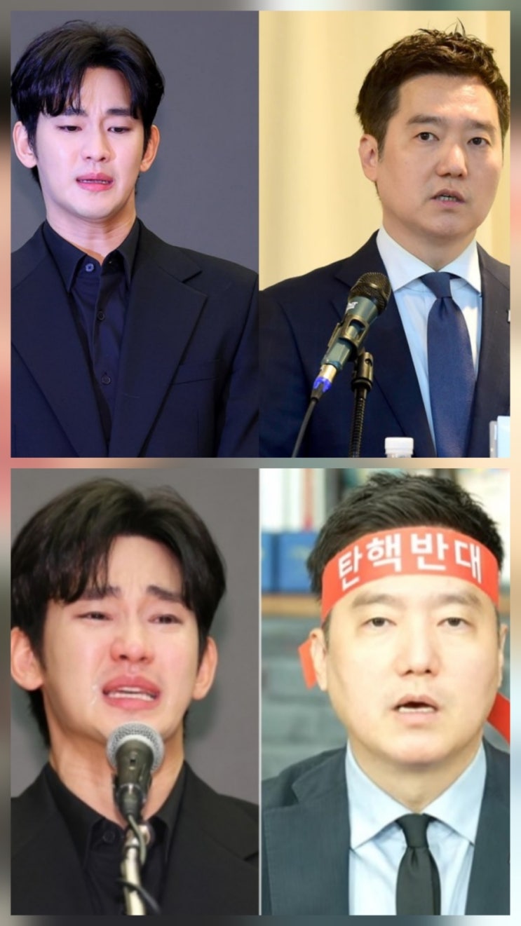 김수현 측 가세연 계좌 아파트 가압류 인용 현 상황 정리 김수현 측 가세연 계좌 아파트 가압류 인용 현 상황 정리