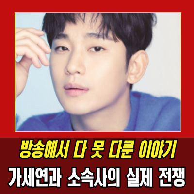  김수현가세연가압류, 제도적으로 보면 이렇습니다