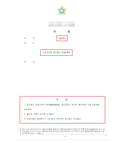 인천명도소송변호사 핵심조언은