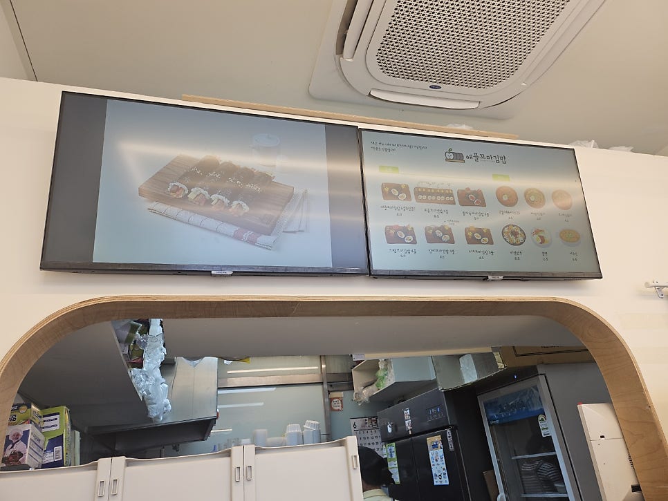 애플꼬마김밥 인천가좌점 사진 2