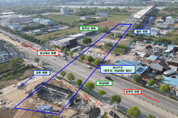  광주시, 16∼20일 하남대로 구간(북구 동림동 933-70 일원) 교통 통제