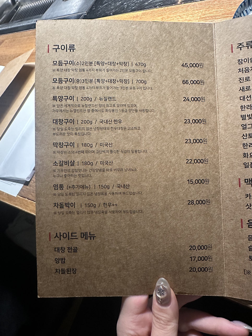가우 사진 4