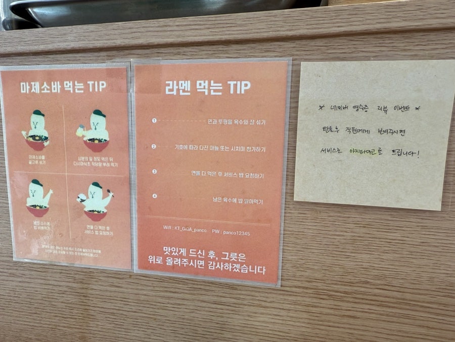 판코 평택소사점 사진 6