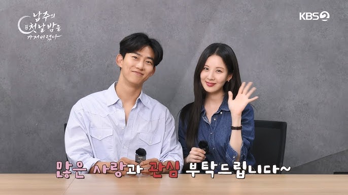 드라마 촬영 중 <b>문화재 훼손</b>? ‘<b>남주의</b> 첫날밤’ 사건의 진실