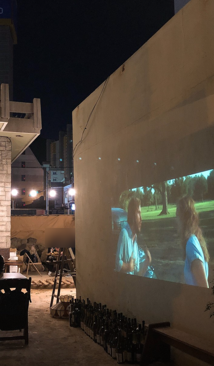  부산 전포 숨겨진 느낌 완벽한 와인바 태광정밀