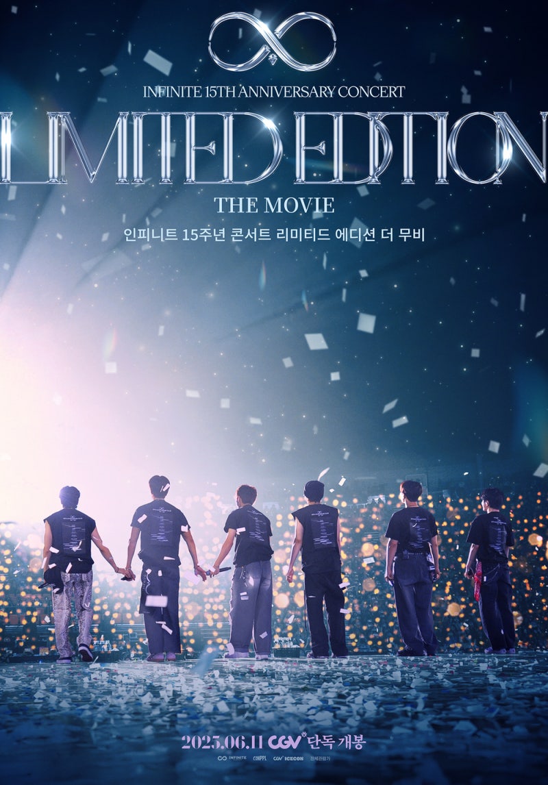 인피니트, 데뷔 15주년 콘서트 실황 영화 오늘 개봉! CGV 단독 상영… 완전체의 감동 스페셜 포....