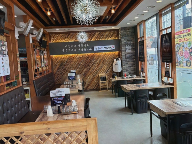  광주1번정육식당, 수완지구소고기로 완벽한 식사 경험!