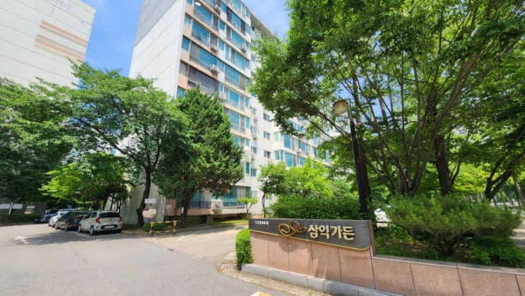  명일 삼익맨션(삼익가든) 아파트, 2025년 강동구 명일동의 재건축 기대주: 미래 가치와 생활 인프라 심층 분석
