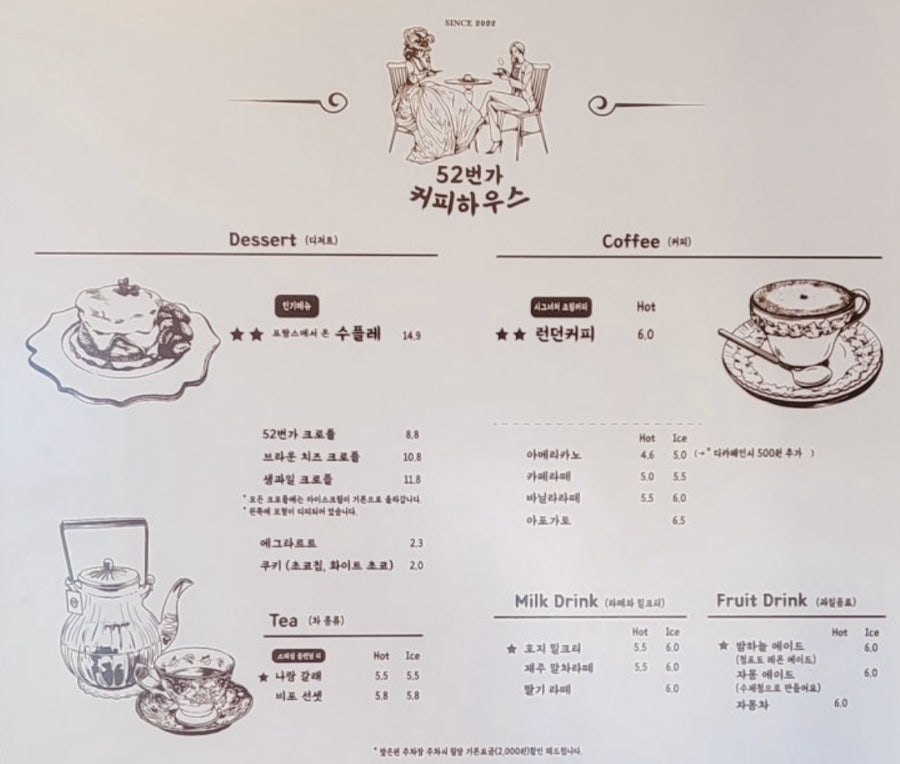 52번가커피하우스 사진 5