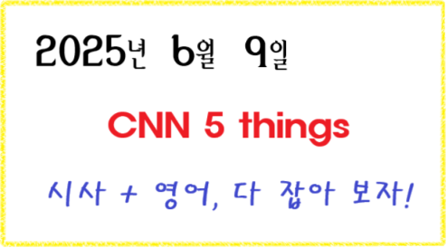 체포관련), <b>콜롬비아</b> 상원의원 <b>암살 시도</b>, 가자지구... 
