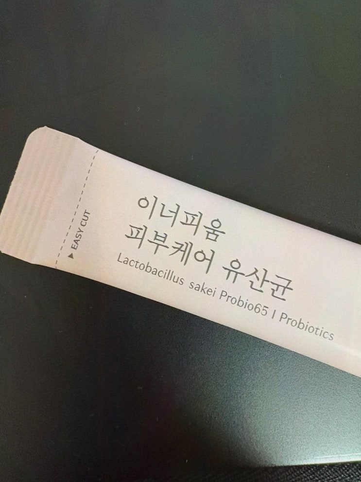  이너피움 피부케어 유산균, 기능성 유산균으로 피부와 장 건강 모두 챙기세요!