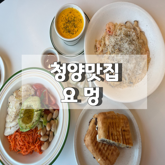 요멍 사진 1