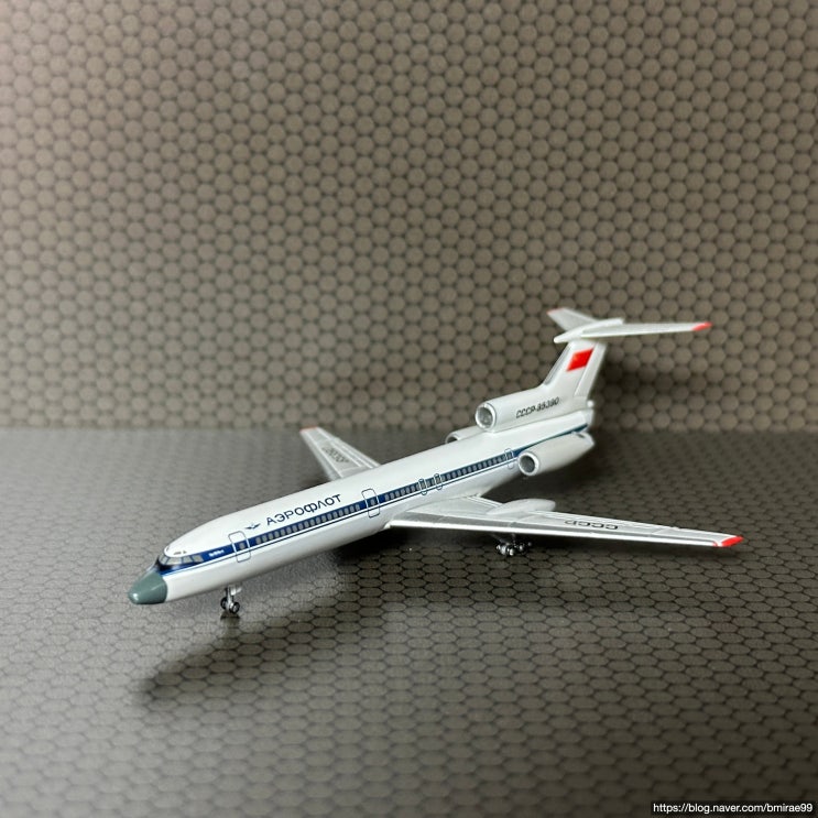  [1/500 여객기] 투폴레프 Tu-154 구 소련제 3발 여객기 (아에로플로트 도장)